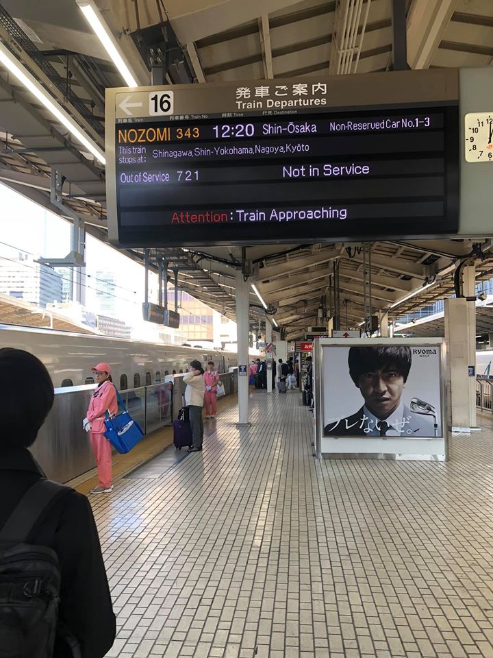 Ga tàu Shinkansen
