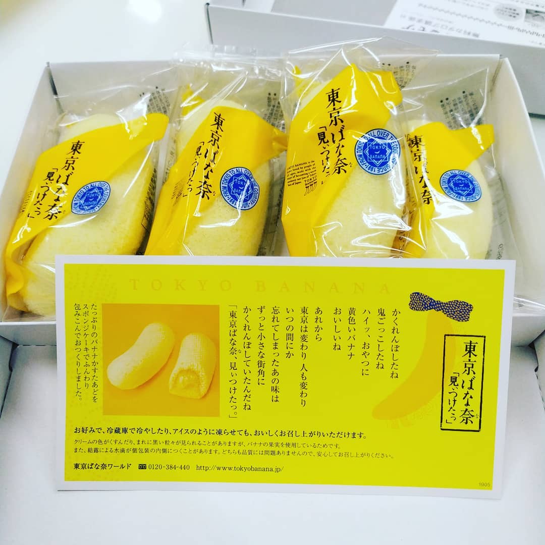 Bánh chuối Tokyo Banana có hương vị rất thơm ngon và dễ ăn